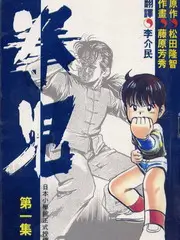 小祖宗她芳心纵火