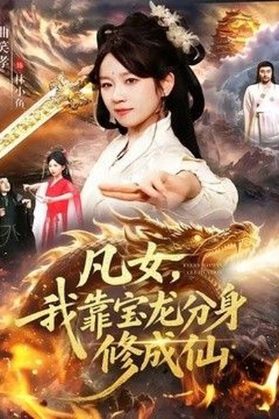 成为按摩师