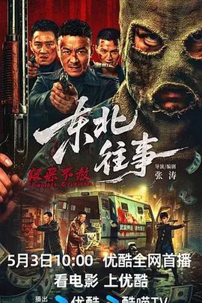 监死摄像机