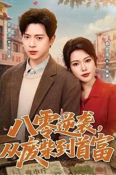 快乐酷宝