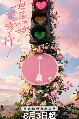 山里红