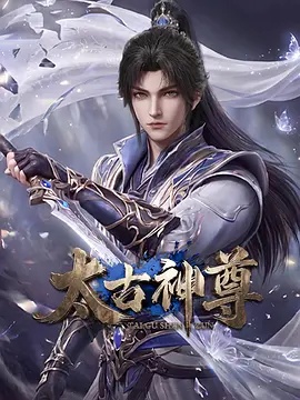山里红