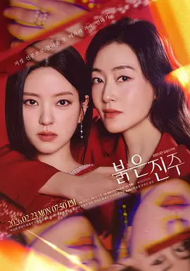 六年烬，情未绝