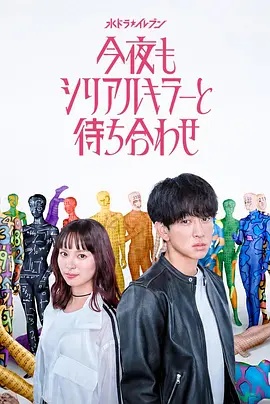 镇魔司：灵源秘术