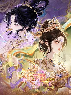 高大的女孩子你喜欢吗