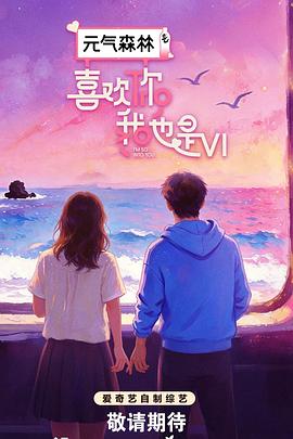 横冲直撞大脚车