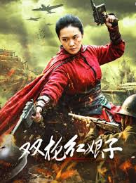 荣归郑少秋版